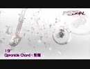 beatmania IIDX 22 PENDUAL BGM Collection