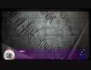 【エロゲ】七つのふしぎの終わるとき実況プレイ Part14