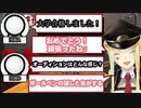大学の楽しみ方やオーディションについて話すルイス団長