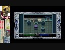 【PC98】ルーンワース２倉庫番　必勝攻略法　ニコ生　　ハイライト