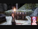 Skyrim　2021年3/3　Part4