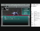 旧約・女神転生　実況プレイpart4