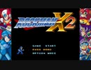 【実況】初見のロックマンX2でたわむれる Part1