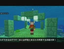 海底神殿爆速攻略法を伝授！ 　※概要欄必読！追加事項あり！【Minecraft統合版】