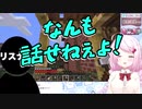 荒れそうな話題になると先生が現れる椎名唯華のチャット欄