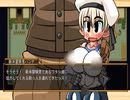 ゲームによくある表現で強調できる、デカチン寝取られ