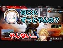エクスとアルスの放送終了間際のてぇてぇやりとり