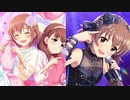 【デレステ】喜多日菜子【Trust me】ボイス他まとめ