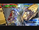 【三国志大戦】相変わらずな双無さん　(十一陣)レベル184