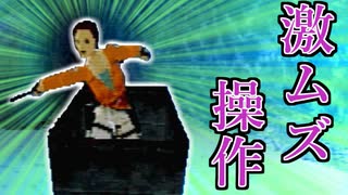 【実況】女一人で偉大な秘宝を探します。Part64【トゥームレイダー3】