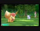 ⌘プレイアーカイブ⌘ ポケットモンスター Let's Go! 体験版