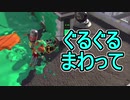 【日刊スプラトゥーン2】全ルールランキング入りしたダイナモ使いのガチマッチ実況Season35-10【Xパワー2302ヤグラ】ダイナモローラーテスラ/ウデマエX/ガチヤグラ