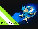 【折り紙】「アドレイション」 29枚【神様】／【origami】"Adration" 29 pieces【god】