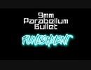 9mmのPUNISHMENTを悪ノリで1.2倍速にして叩いてみた。