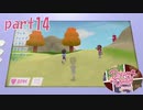 【ウィー●ィット】Dream Daddy（日本語版）実況＃14