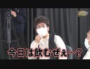 沖と魚拓の麻雀ロワイヤル　RETURNS　第316話(8/10)