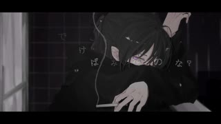 【歌ってみた】半色の感傷【マーa.k.a.ブル】