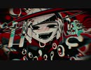 【歌ってみた】ラブカ？【野神奏】