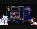 【VOICEROID実況】昔やっていたバイオ３を今やってみた　part２