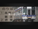 大運転ノ痕、高野山ヲ憶フ。