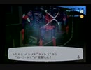 【10月】ペルソナ３をプレイpart77【ゆっくり実況】