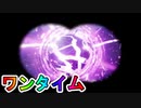 過去最大級のワンタイムイベント【ゼロクライシス】やってくる！！チャプター２シーズン６への影響は！？[フォートナイト/Fortnite]