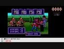 【生放送アーカイブ】『摩訶摩訶』part12 2021.3.9放送分