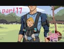 【カピバラ失踪事件】Dream Daddy（日本語版）実況＃17