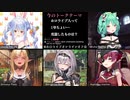 ホロライブ３期生の和気あいあいオンラインオフ会(?)まとめ  (潤羽るしあ＆兎田ぺこらメイン)
