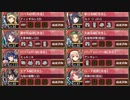 【城プロRE】天下統一 第56話 紅蓮の火口～薩摩～ 難【BGM変更】