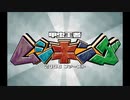 甲虫王者ムシキング　２００６ファースト　音声集