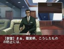 【二人で実況プレイ】EVE Burst Error　ｐａｒｔ82 【まりな編 12月6日】