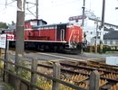 DD51原色と三岐鉄道タキ