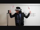 PTA会長のおじさんが『うっせぇわ』を原曲キーで歌ってみた