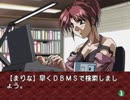 【二人で実況プレイ】EVE Burst Error　ｐａｒｔ84 【小次郎＆まりな編 12月6日】