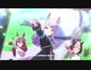 【ウマ娘】Make debut!