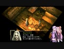 【VOICEROID実況】ゆかあかジルオールインフィニットプラス実況プレイ琴葉茜１周目「旅先」part32