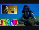 最強の実質無料スキン！！女性版マイダス【マリーゴールド】が最高の神スキン過ぎる！！超お得なスキンパック購入するしかない！！！[フォートナイト/Fortnite]