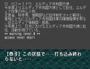 【二人で実況プレイ】EVE Burst Error　ｐａｒｔ85 【小次郎編 12月6日】