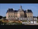 ショートサーキット出張版読み上げ動画6523
