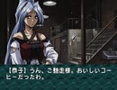 【二人で実況プレイ】EVE Burst Error　ｐａｒｔ86 【小次郎＆まりな編 12月6日】