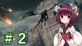 ガバガバ翻訳で行くSpell Force 3 #2【VOICEROID実況】