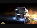 ゆっくり実況でEuro Truck Simulator 2　特殊配送