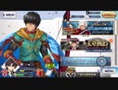 巴と舞う「聖杯怪盗　天草四郎ステップスティック・ミュージアム」Part6