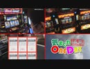 気まぐれONE DAY～打・食・充かながわ探訪～24日目 後編