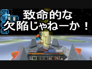 【Minecraft】ありきたりな高度工業#66【FTB Interactions】【ゆっくり実況】