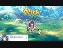 【プリコネ】プリンセスフォームなんて関係ない日常のキャルちゃんをみるストーリー【プリキャル1話】