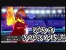 ダイジェット「フ―ｗｗｗｗｗｗｗｗｗ」