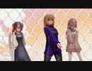 ［VRoid_MMD］蒼海レイ＆しもにゃ＆イヴ／紗痲（重音テトUTAUカバー）