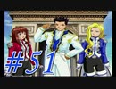 【実況プレイ】檄！サクラ大戦３の２周目を堪能しよう！【グリシーヌEND】#51【サクラ大戦3~巴里は燃えているか~】